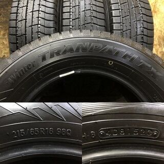 TOYO winter TRANPATH TX 215/65R16 16インチ スタッドレス 4本 2020年