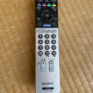 SONYテレビリモコン