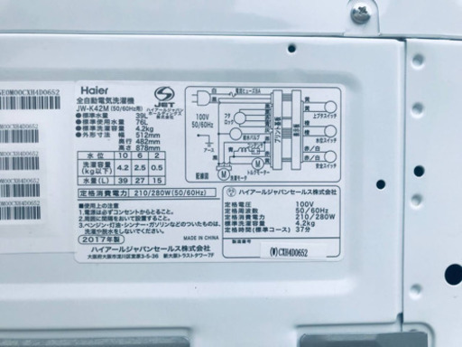 ②✨2017年製✨1786番 Haier✨全自動電気洗濯機✨JW-K42M‼️