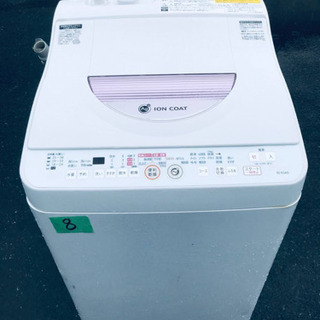 ②✨乾燥機能付き✨8番 SHARP✨電気洗濯乾燥機✨ES-TG60L-P‼️