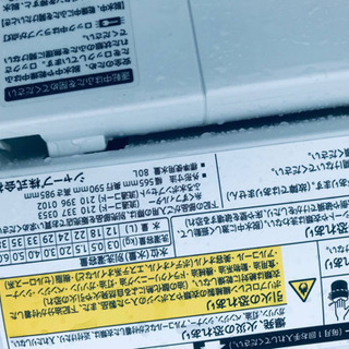 ②✨乾燥機能付き✨8番 SHARP✨電気洗濯乾燥機✨ES-TG60L-P‼️