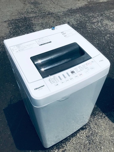 ♦️EJ207番 Hisense全自動電気洗濯機 【2016年製】