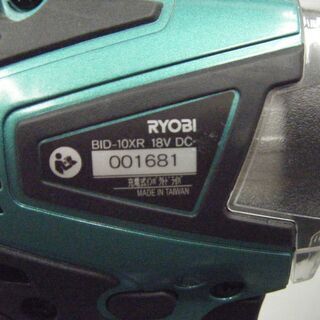 リョービ BID-10XR インパクトドライバ 中古美品 【公式通販】