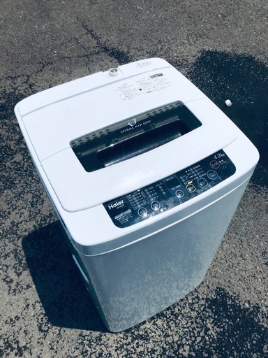 ♦️EJ212番Haier全自動電気洗濯機 【2012年製】