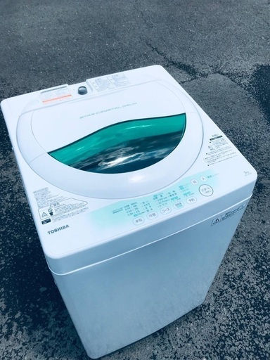 ♦️EJ214番TOSHIBA東芝電気洗濯機 【2013年製】