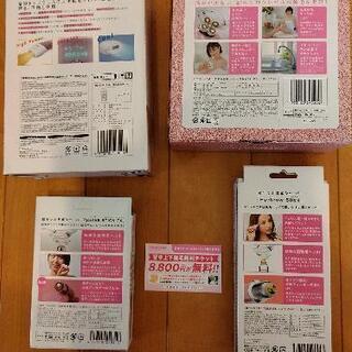 脱毛ラボ　ホームエディション　ピンク　シェーバー３点セット