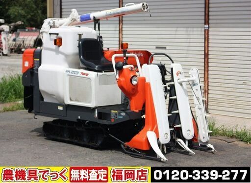 【SOLD OUT】クボタ コンバイン ラクティー 2条刈 ER213 12.5馬力 全面刈 グレンタンク デバイダー ロングオーガ【簡易清掃済】【農機具でっく】【福岡】【コンバイン】
