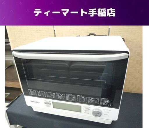 シャープ 加熱水蒸気オーブンレンジ 2019年製 RE-F31A-W スチーム