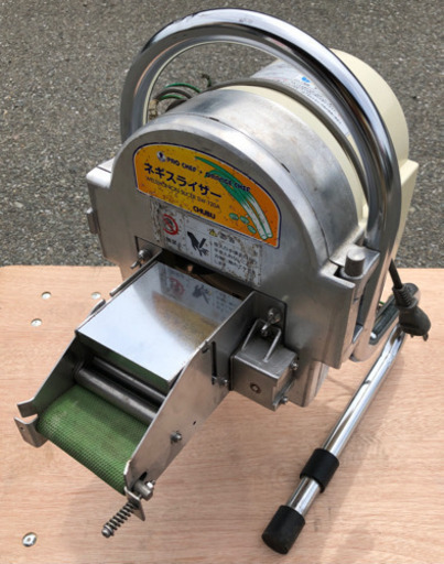 ︎品 ネギスライサー (株)中部コーポレーション 動作問題無し︎ ︎品 ネギスライサー (株)中部コーポレーション 動作問題無し︎