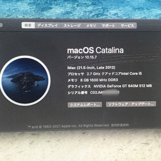 Apple iMac Late2012 完動品 8G/ 1TB