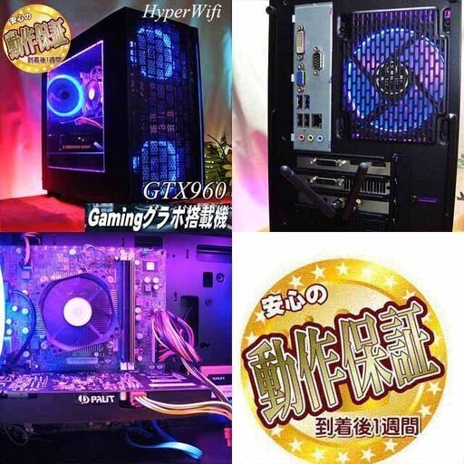 【☆虹紅3連☆ハイパー無線ゲーミング】フォートナイト/Apex◎現品組み上げ製造管理番号：0919JPS3 ☆虹紅3連☆ハイパー無線ゲーミング】フォートナイト/Apex◎現品