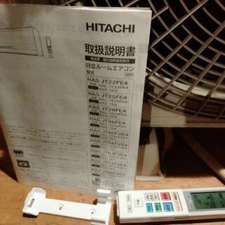 家具 日立 HITACHI ルームエアコン 壁掛け 冷暖房 RAS-JT40F2E4 単相 