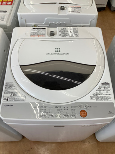 【トレファク摂津店】TOSHIBA【東芝】2016年製の全自動洗濯機入荷致しました！！