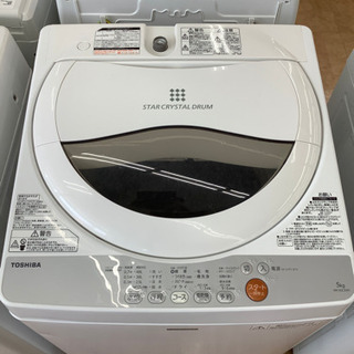 トレファク摂津店】TOSHIBAの全自動洗濯機 入荷致しました‼︎