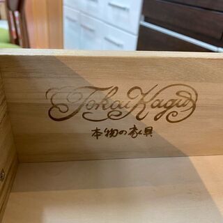 【愛品館 江戸川店】東海家具 キッチンボード 食器棚 ID:151-007108-007