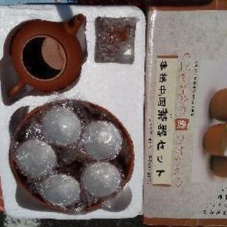 【ネット決済】中国茶器　400円