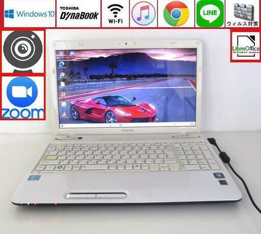 初心者OK♥設定済ノートパソコン/Win10/wifi/webカメラ /ホワイト