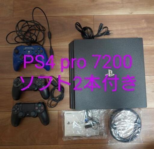 PS4 pro コントローラー　ソフト2本付き