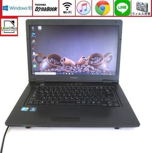 初心者OK♥設定済ノートパソコン/Win10/wifi/ブラック/東芝