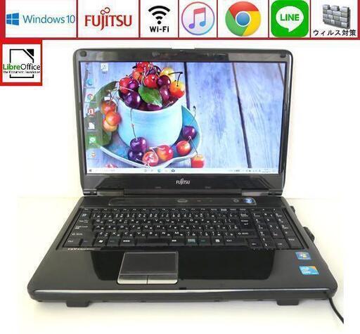 初心者OK♥設定済ノートパソコン/Win10/wifi/ シャイニーブラック/富士通  FMV-BIBLO