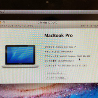 Macbook Pro 13Inch Late2011 Core i7/4G/750G