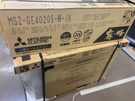 【値下げ品】三菱　MSZ-GE4020　エアコン　2020年モデル　4.0Kw　未使用