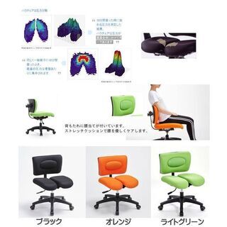 オフィス用家具 ハラチェア ラビット/HARAチェア RABIT ドクターチェア 