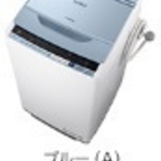 【ネット決済】日立全自動洗濯機7kg