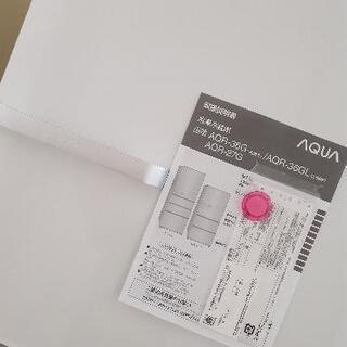 AQUA冷凍冷蔵庫272L　取り説付き