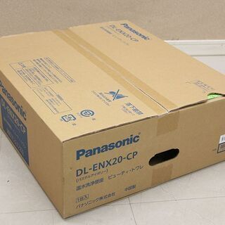 パナソニック 温水洗浄便座 ビューティートワレ DL-ENX20-CP (E1084snxY)