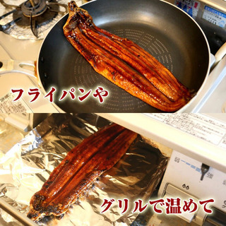 特大うなぎ