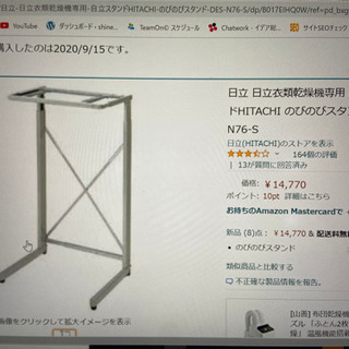日立(HITACHI) 日立 4.0kg 衣類乾燥機HITACHI DE-N40WX-W