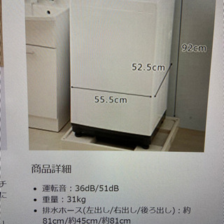 日立(HITACHI) 日立 4.0kg 衣類乾燥機HITACHI DE-N40WX-W