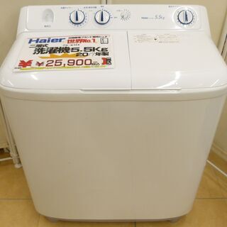 ●Haier ハイアール 5.5Kg 二層式洗濯機 JW-W55...