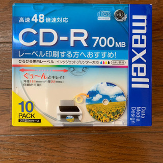 引渡し者様決定　CD-R  maxell  10枚パック