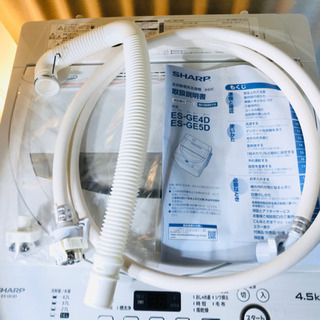 使用3か月✨SHARP✨全自動✨洗濯機✨4.5k✨清掃済み😍