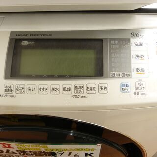 ○HITACHI 日立 洗濯9.0Kg 乾燥6.0Kg ドラム式洗濯機 BD-S7500 2013 ○HITACHI 日立 洗濯9.0Kg 乾燥6.0Kg ドラム式洗濯機 BD-S7500 2013