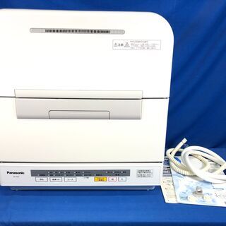 動作保証60日間あり】Panasonic 2017年 NP-TM9 食器洗い乾燥機 食器点数40