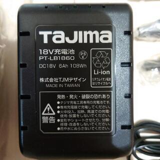 Tajima 18v充電器　充電池
