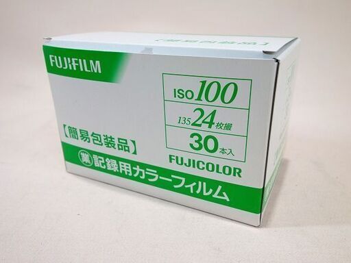 【苫小牧バナナ】新品未使用品 FUJICOLOR/フジカラー 業務用 カラーフィルム ISO100 24×36mm 135-24枚撮り 使用期限切れ 30本入り♪