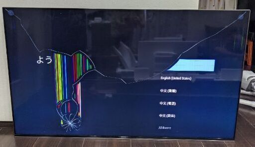 SONY　ソニー 65V型 液晶 テレビ ブラビア KJ-65X9500H 4Kチューナー 内蔵 Android TV (2020年モデル) ジャンク