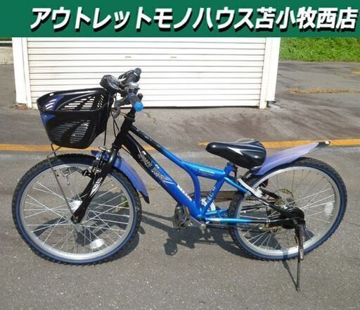 自転車 22インチ 子供用 ブルー×ブラック 6段変速 オートライト LED カギ付 6~11歳 Speed Attock 子ども用 苫小牧西店