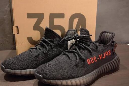 YEEZY BOOST 350 V2 adidas アディダス