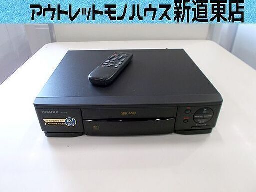 ビデオデッキ 日立 動作OK リモコン付き VT-F5 94年製 VHS 札幌市東区 新道東店