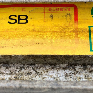 【お取引中】アルミブリッジ　ラダー　2本