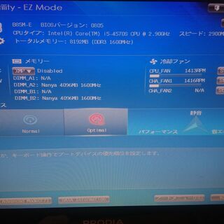 Core I5-4570s/Mem 8G/ｸﾞﾗﾎﾞ GV-N640OC-2GI/HDD 1TB/win10 値下げ中 