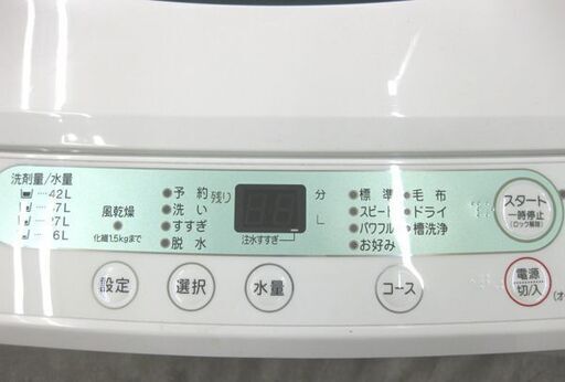 札幌 カンタン操作 2018年製 4.5Kg 洗濯機 ヤマダ電機 ハーブリラックス YWM-T45