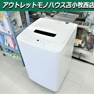 洗濯機 4.5kg 2020年製 アイリスオーヤマ IAW-t451 ホワイト IRIS