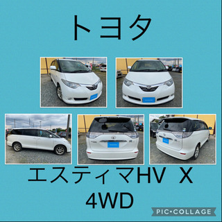 🚙トヨタ　エスティマHV X🏁