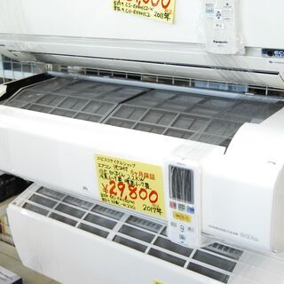 2493 日立 ルームエアコン RAS-D25F 白くまくん 冷房 リモコン付 2017